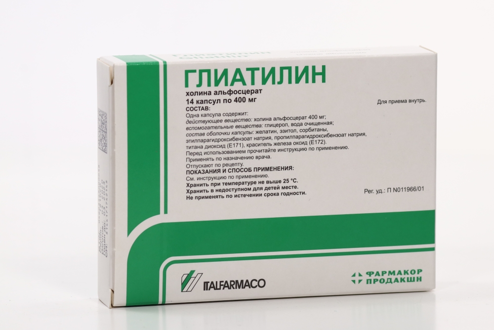 Глиатилин 400 мг, 14 шт, капсулы