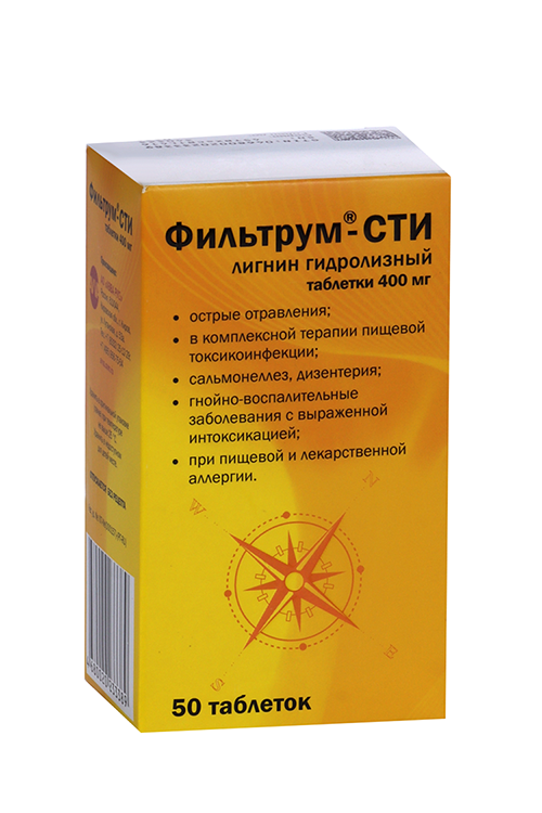 Фильтрум-СТИ 0.4 г, 50 шт, таблетки