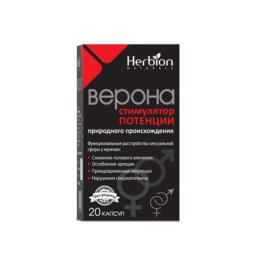 Верона, 20 шт, капсулы