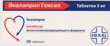 Эналаприл Гексал 5 мг, 20 шт, таблетки