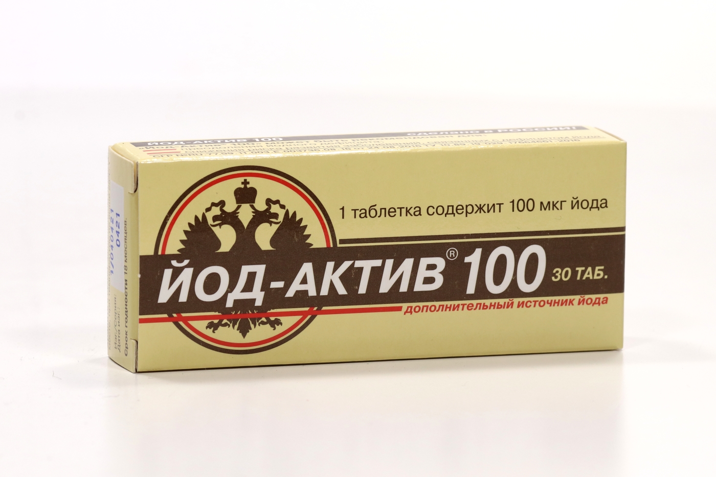 Йод-Актив 100 0,25 г, 30 шт, таблетки