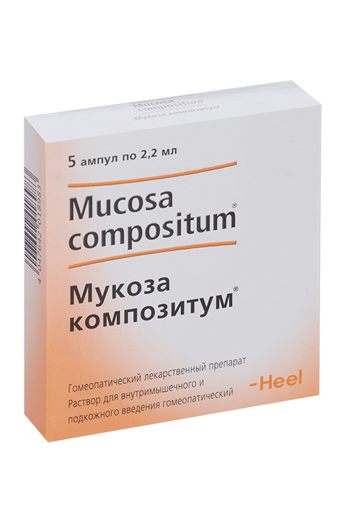 Мукоза композитум, 2,2 мл, 5 шт, раствор для инъекций