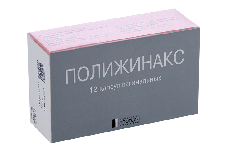 Полижинакс, 12 шт, капсулы вагинальные