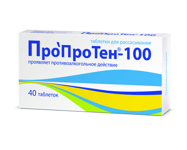 Пропротен-100, 40 шт, таблетки для рассасывания