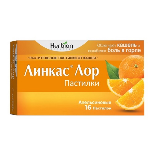Линкас Лор, 16 шт, пастилки апельсиновые