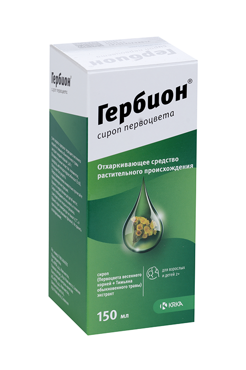 Гербион сироп первоцвета, 150 мл