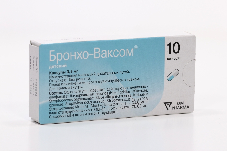 Бронхо-Ваксом детский 3.5 мг, 10 шт, капсулы