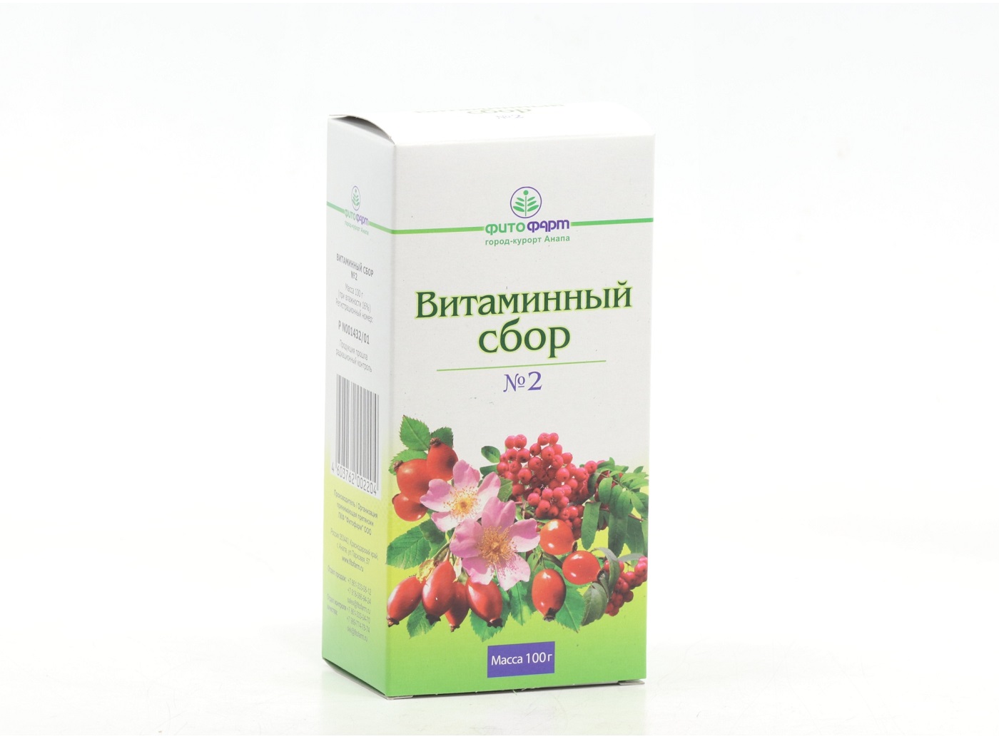 Витаминный сбор N2, 100 г, сбор растительный-сырье измельченное