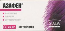 Азафен 25 мг, 50 шт, таблетки