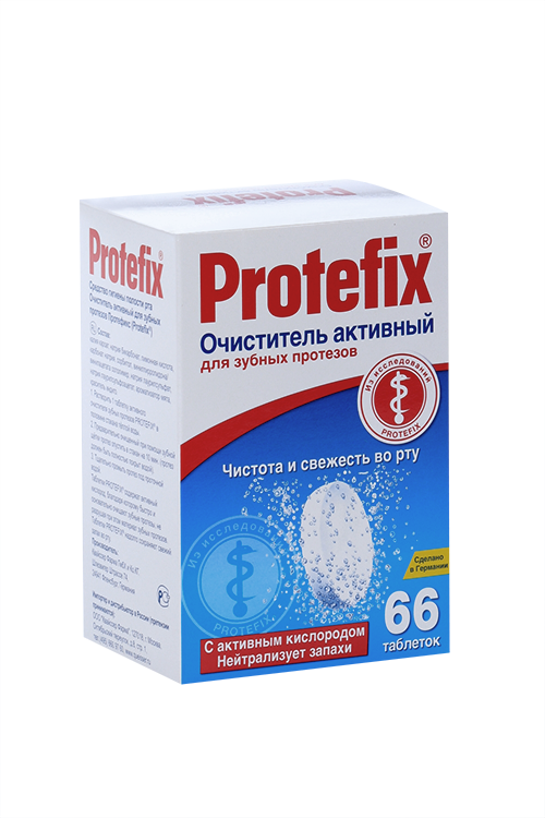 Таблетки Протефикс д/зубных протезов, 66 шт