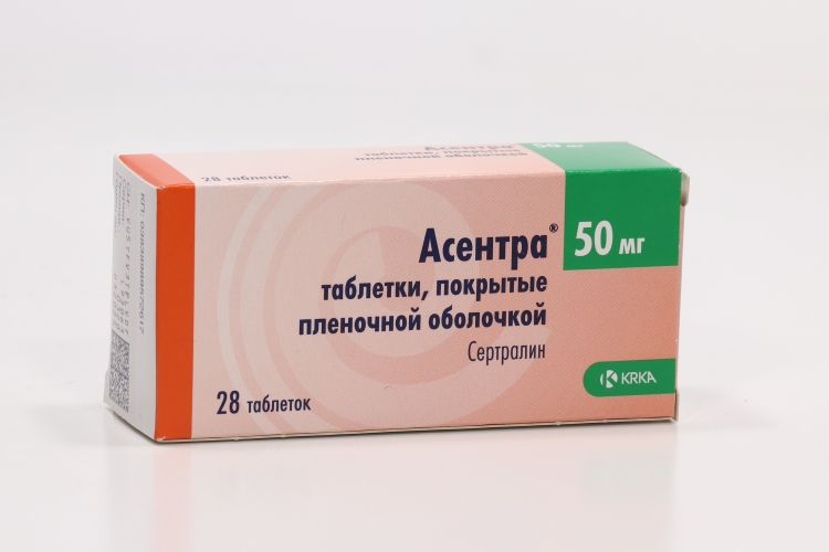 Асентра 50 мг, 28 шт, таблетки покрытые пленочной оболочкой