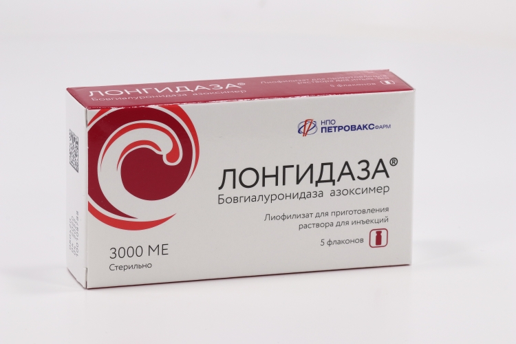 Лонгидаза 3000 МЕ, 20 мг, 5 шт, лиофилиз.порошок для приготовления раствора для инъекций