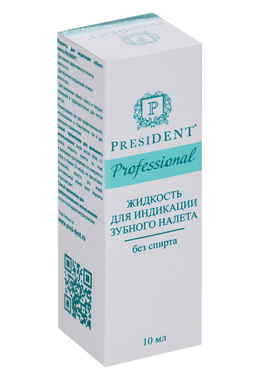 Жидкость PRESIDENT Professional  д/индикации зубного налета, 10 мл