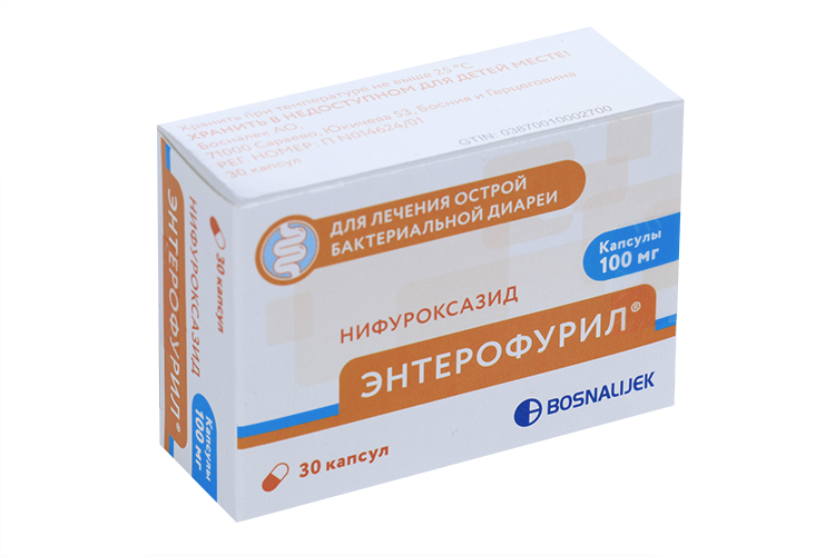 Энтерофурил 100 мг, 30 шт, капсулы