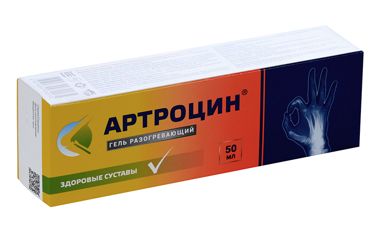 Артроцин, 50 мл, гель
