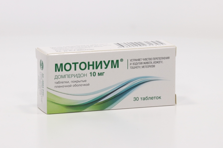 Мотониум 10 мг, 30 шт, таблетки покрытые пленочной оболочкой