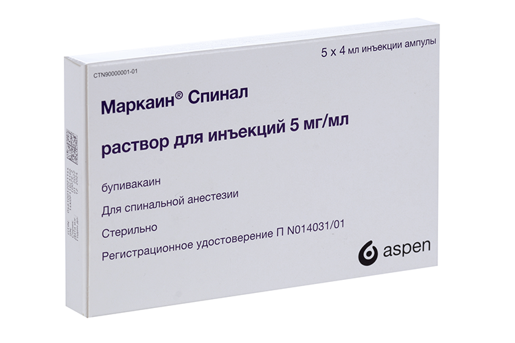 Маркаин Спинал 0.5%, 4 мл, 5 шт, раствор для инъекций