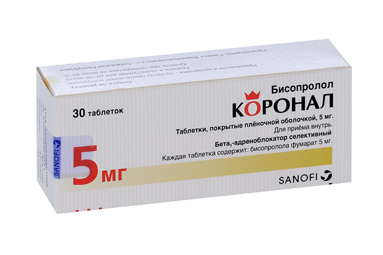 Коронал 5 мг, 30 шт, таблетки покрытые пленочной оболочкой