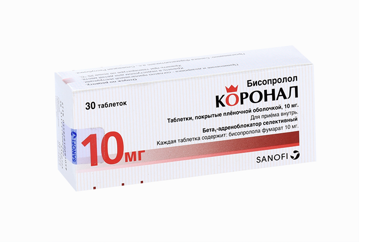 Коронал 10 мг, 30 шт, таблетки покрытые пленочной оболочкой