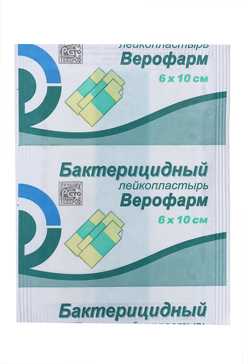 Пластырь бактерицидный 6х10 см, Верофарм
