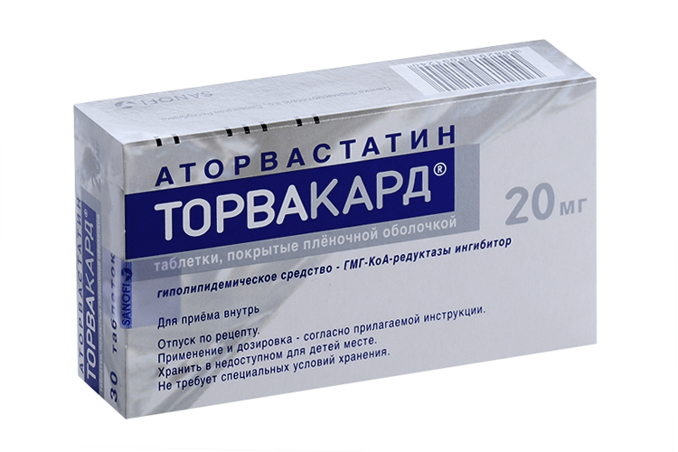 Торвакард 20 мг, 30 шт, таблетки покрытые пленочной оболочкой