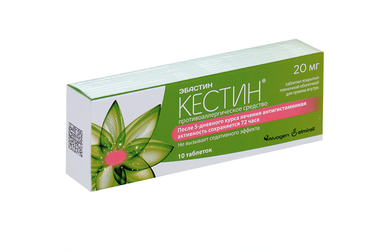 Кестин 20 мг, 10 шт, таблетки покрытые пленочной оболочкой