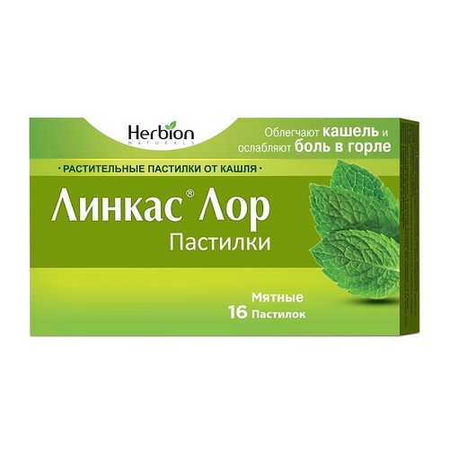 Линкас Лор, 16 шт, пастилки мятные