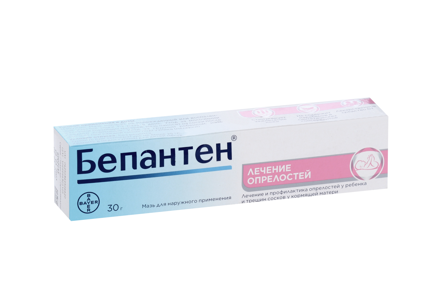 Бепантен 5%, 30 г, мазь