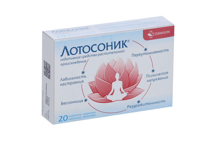 Лотосоник, 20 шт, таблетки покрытые пленочной оболочкой