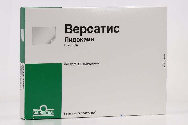 Версатис 700 мг, 5 шт, пластырь
