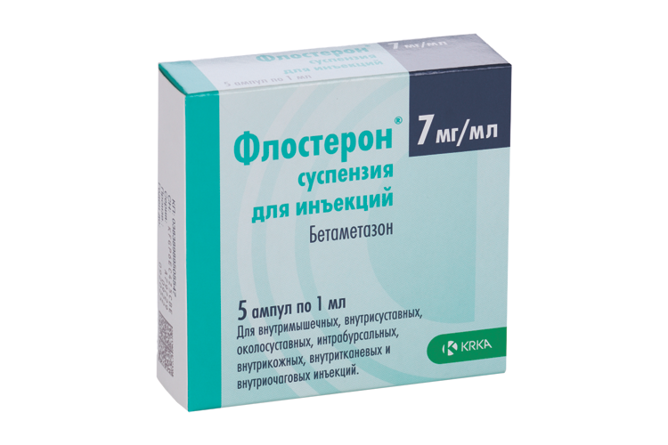 Флостерон 7 мг/мл, 1 мл, 5 шт, суспензия для инъекций