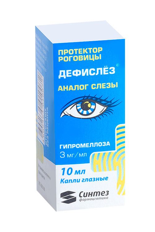 Дефислез 3 мг/мл, 10 мл, капли глазные