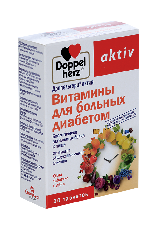 Доппельгерц Актив Витамины д/больных диабетом, 30 шт, таблетки
