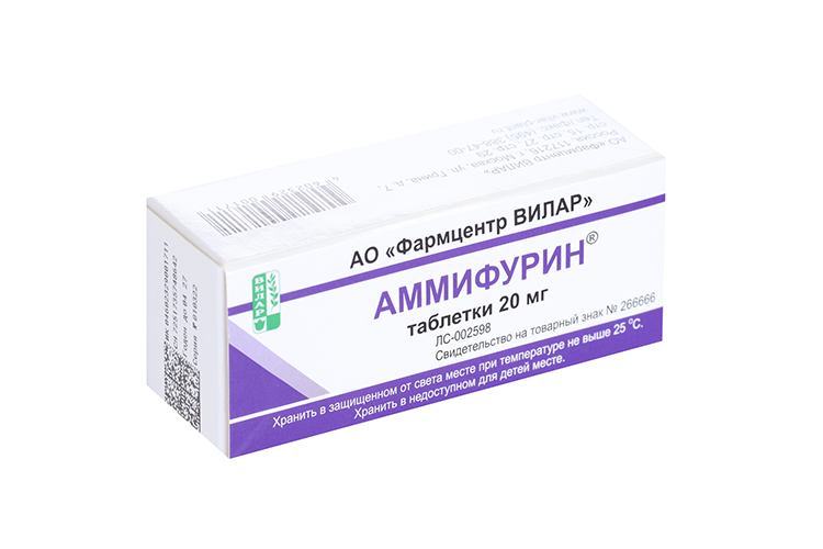 Аммифурин 20 мг, 50 шт, таблетки