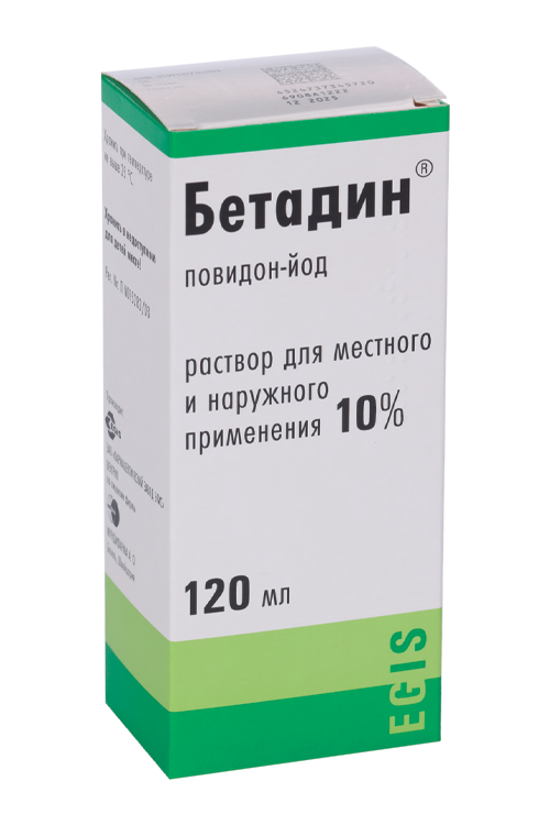 Бетадин 10%, 120 мл, раствор для наружного и местного применения