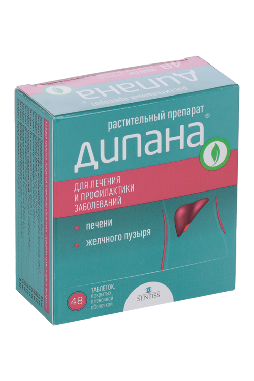 Дипана, 48 шт, таблетки покрытые пленочной оболочкой