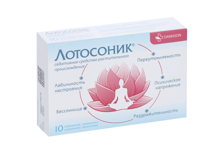 Лотосоник, 10 шт, таблетки покрытые пленочной оболочкой