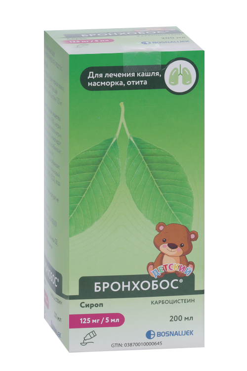 Бронхобос 125 мг/5 мл, 200 мл, сироп