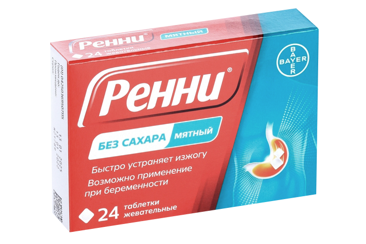 Ренни, 24 шт, таблетки жевательные мятные без сахара