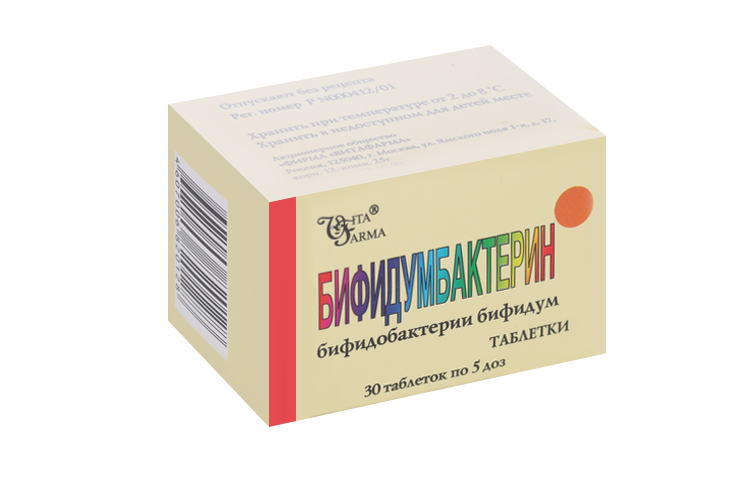 Бифидумбактерин 5 доз, 30 шт, таблетки