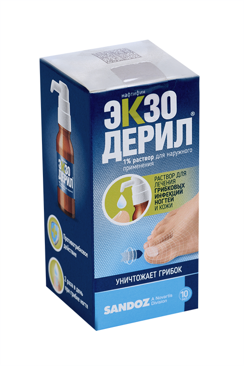 Экзодерил 1%, 10 мл, раствор для наружного применения