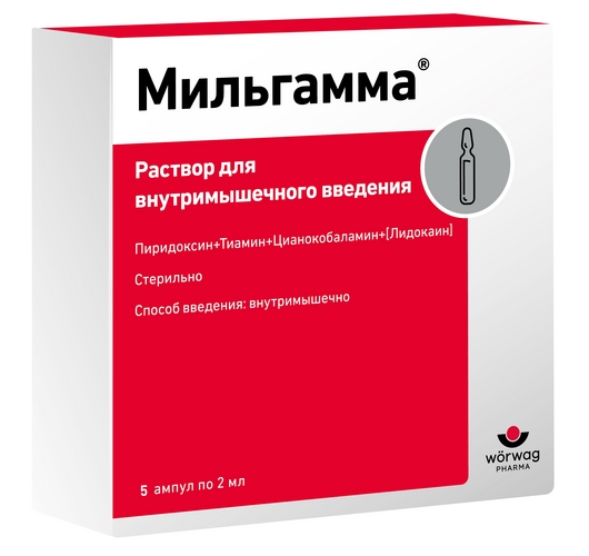 Мильгамма, 2 мл, 5 шт, раствор для инъекций