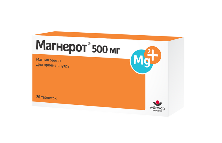 Магнерот 500 мг, 20 шт, таблетки