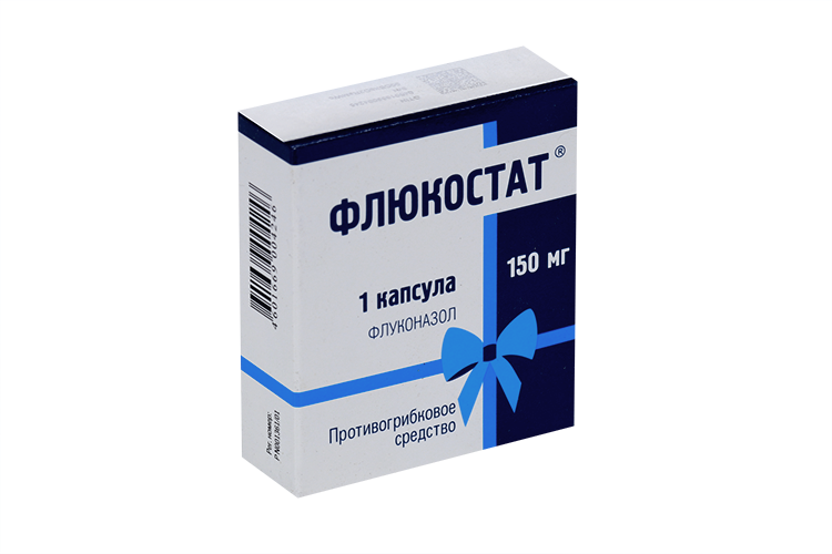 Флюкостат 150 мг, капсулы