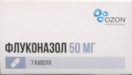 Флуконазол 50 мг, 7 шт, капсулы