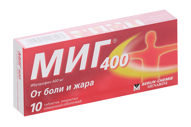 МИГ 400 400 мг, 10 шт, таблетки покрытые пленочной оболочкой