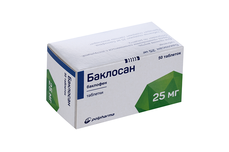 Баклосан 25 мг, 50 шт, таблетки