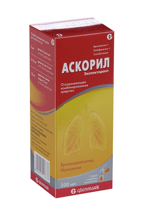 Аскорил экспекторант, 200 мл, сироп