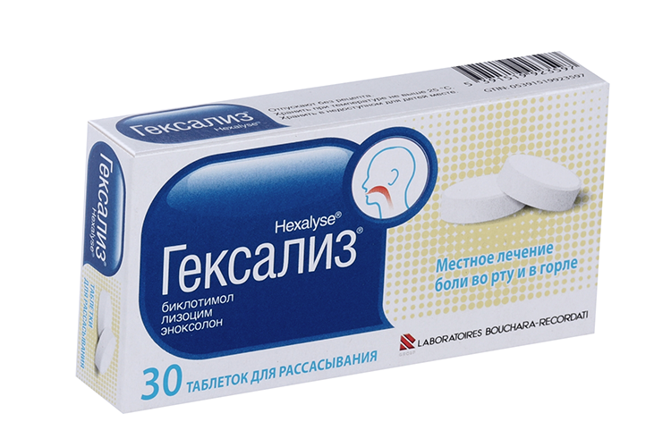 Гексализ, 30 шт, таблетки для рассасывания