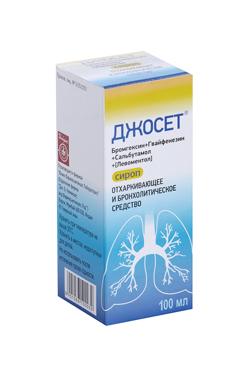 Джосет, 100 мл, сироп